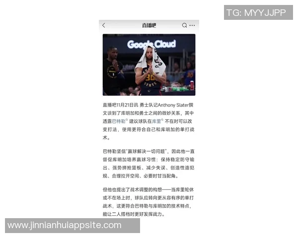 巴特勒称赞雷霆年轻团队明确目标战绩展现出实力与团结